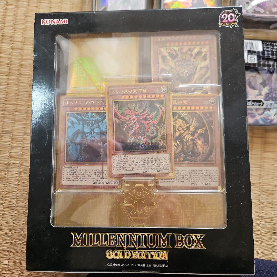 遊戯王引退品 未開封BOX