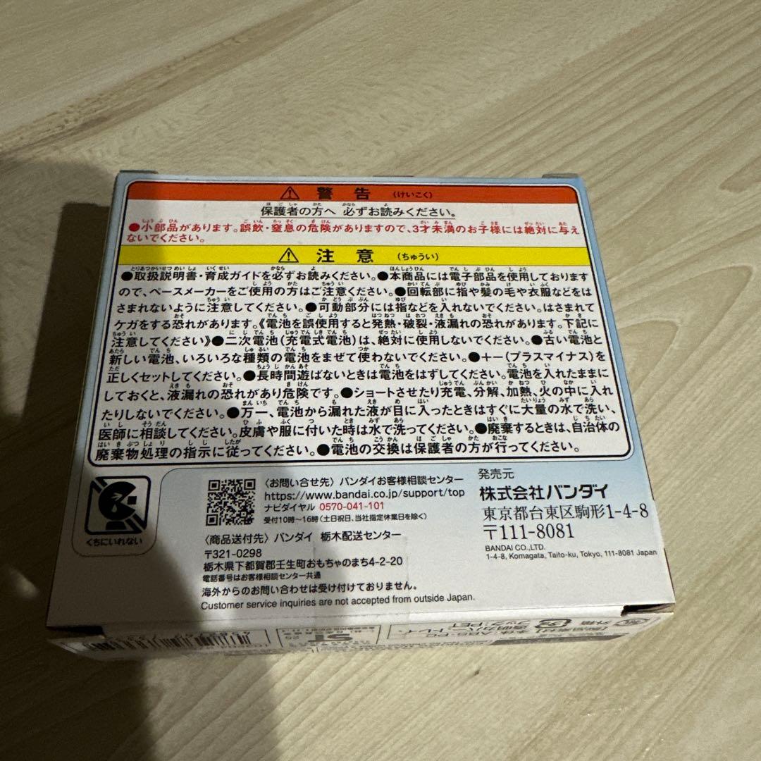 新品未開封 たまごっちパラダイス Blue Water BANDAI