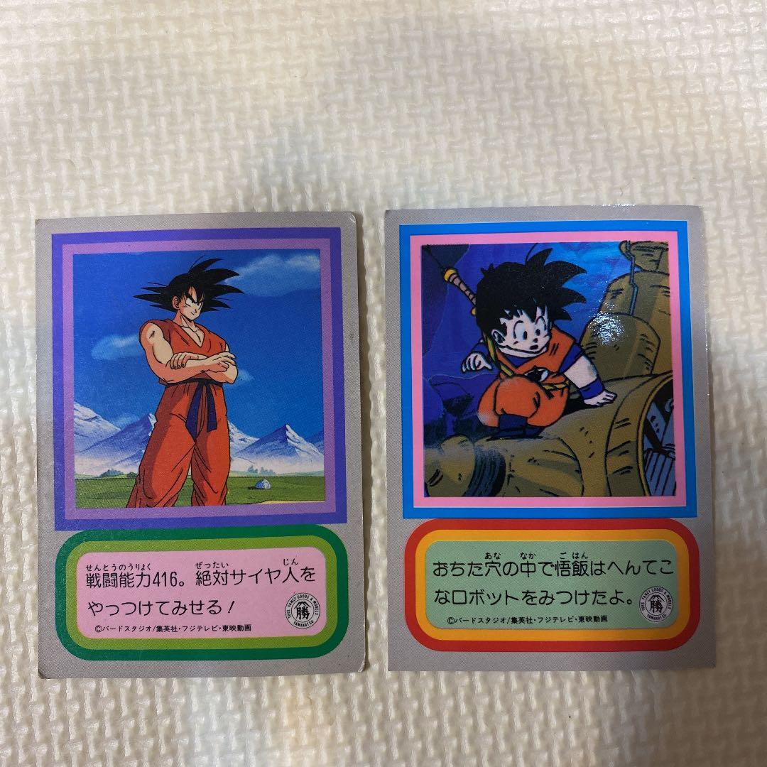 ドラゴンボールZ バードスタジオ製　カード