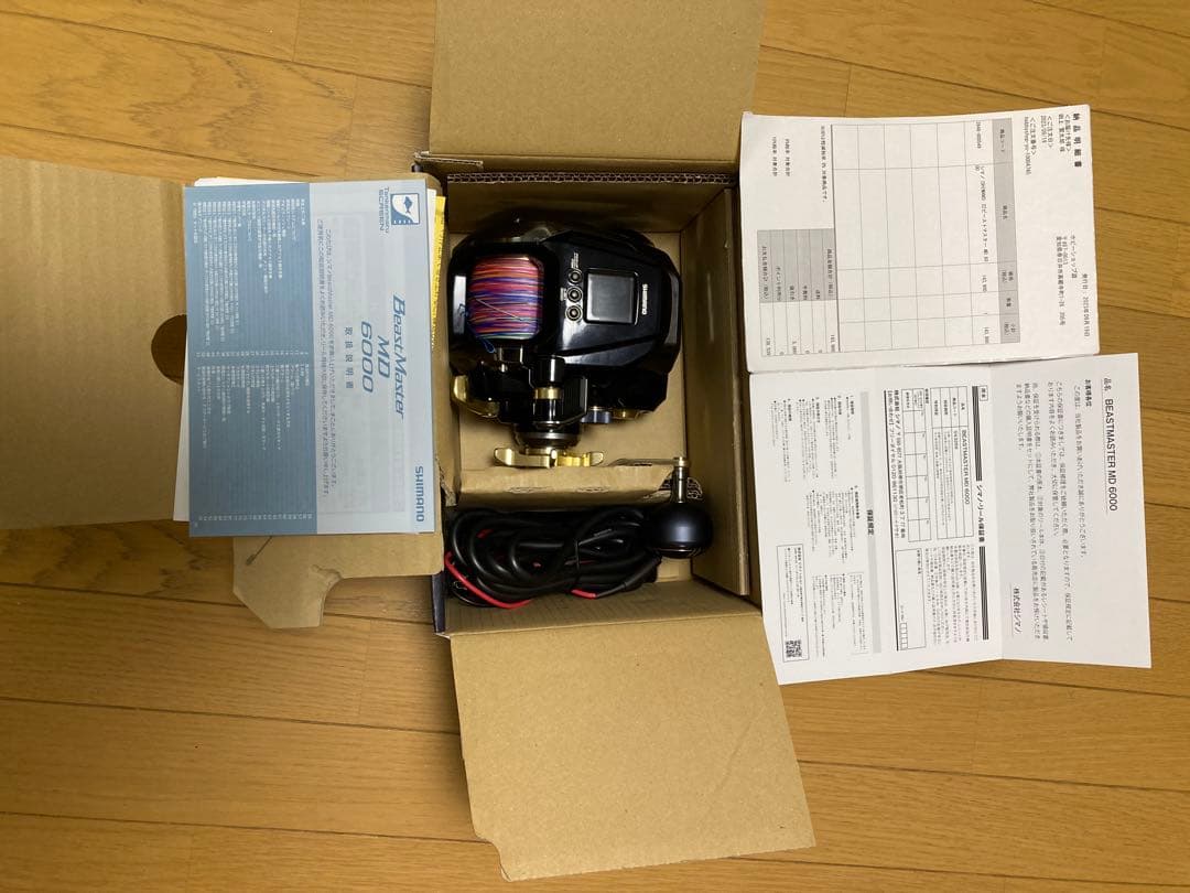 SHIMANO BeastMaster MD 6000 電動リール