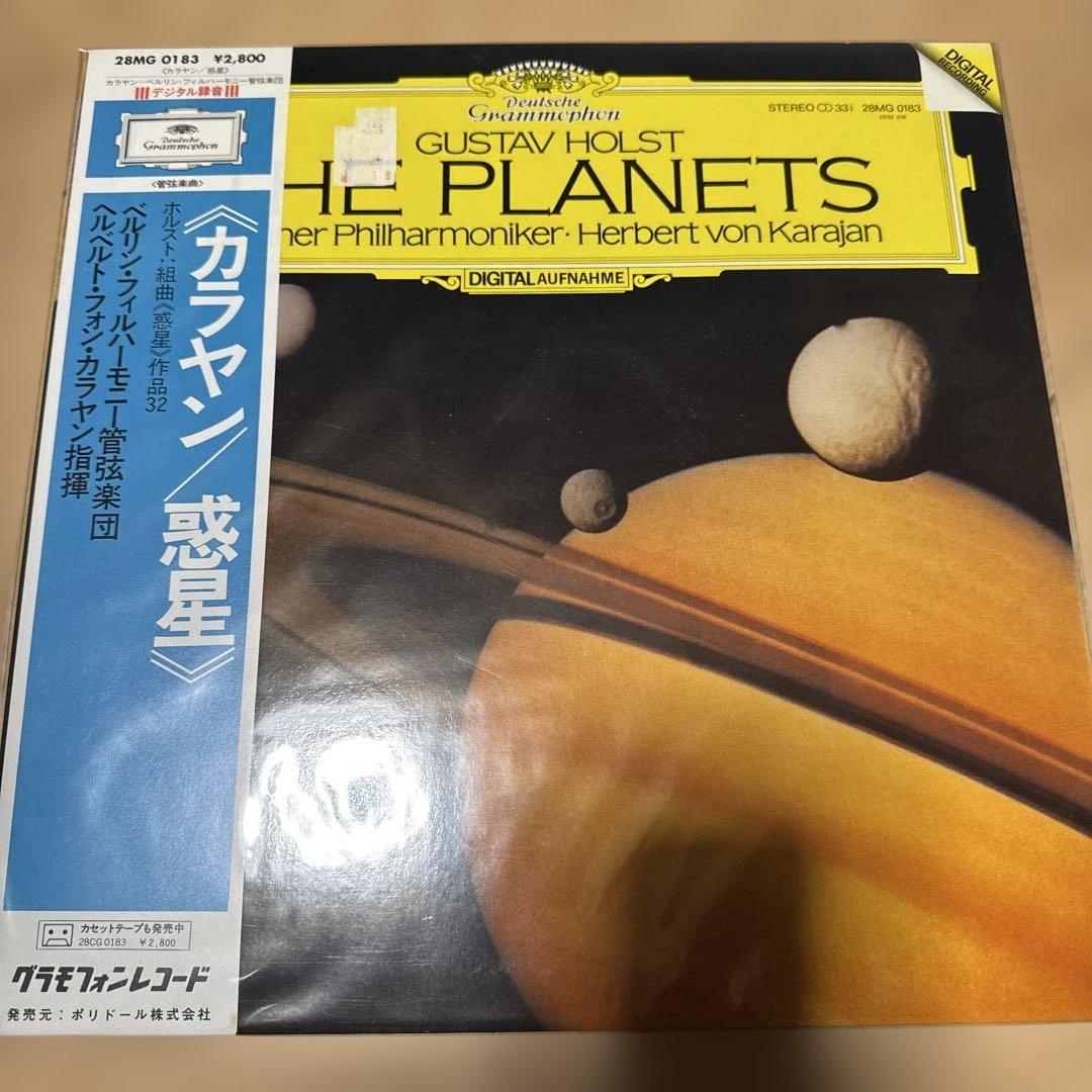 レコード　カラヤン　薔薇の騎士、ドーラントッドなど9種
