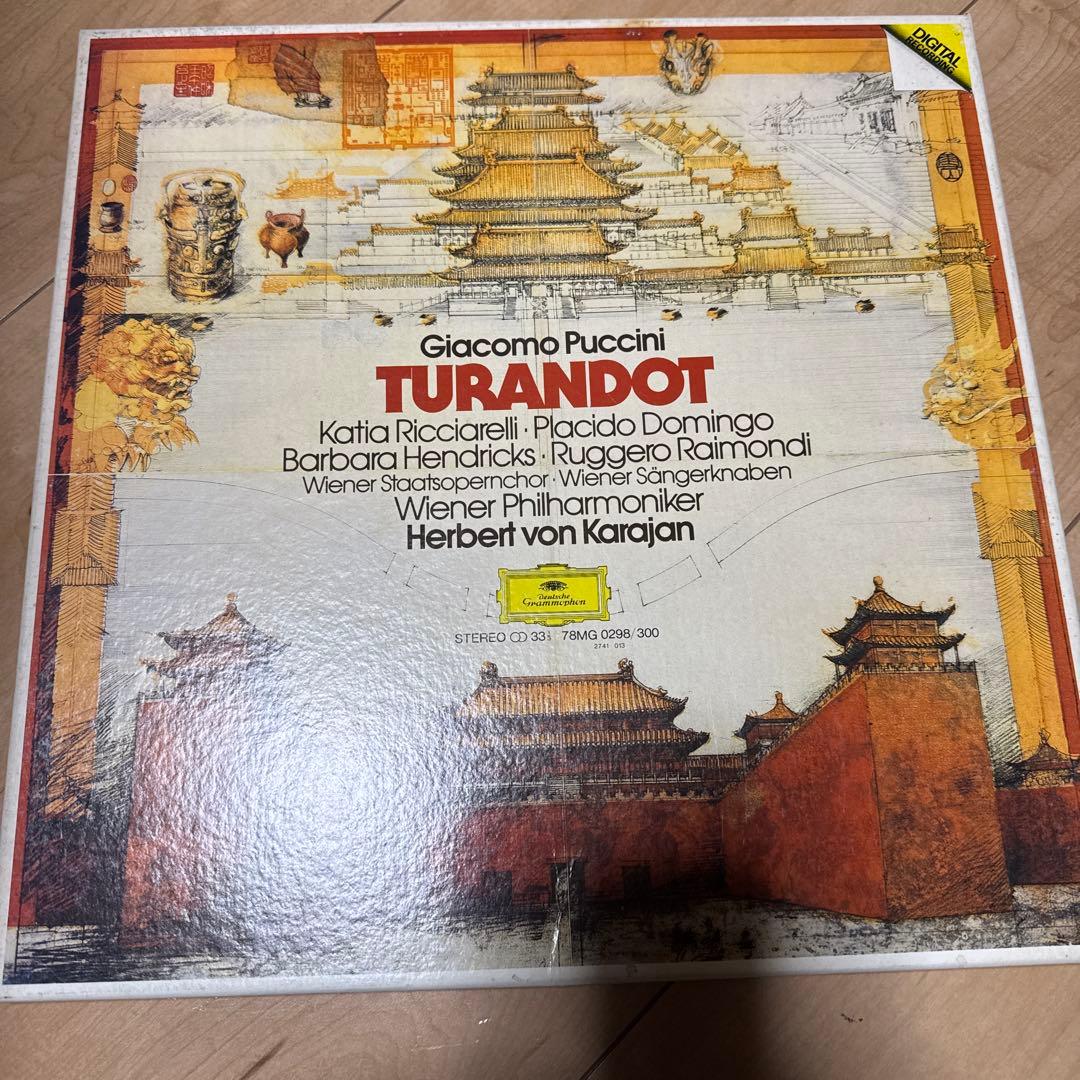 レコード　カラヤン　薔薇の騎士、ドーラントッドなど9種