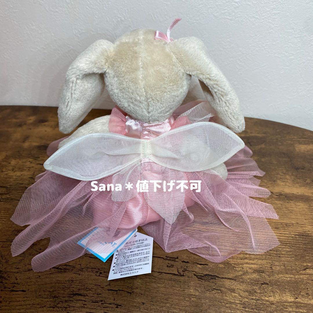新品タグ付き　ジェリーキャット　バニー　Lottie Bunny Fairy