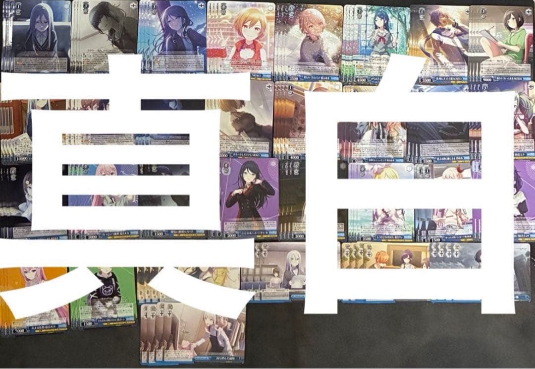 ヴァイス 初音ミク カラフルステージ プロセカ Vol.3 RR以下4コン　⑦