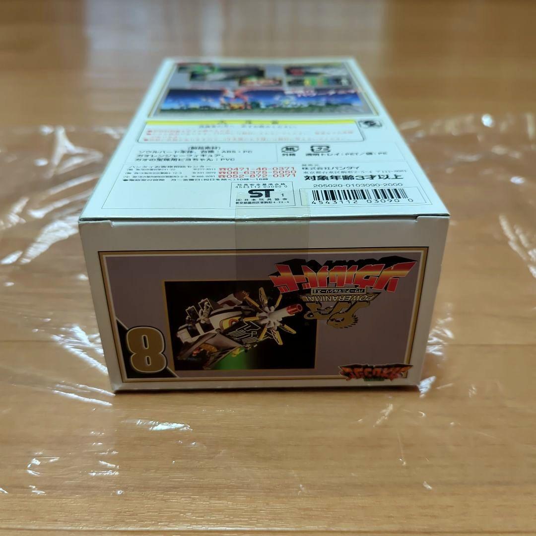 百獣戦隊ガオレンジャー パワーアニマルシリーズ8 ソウルバード 【新品未開封品】