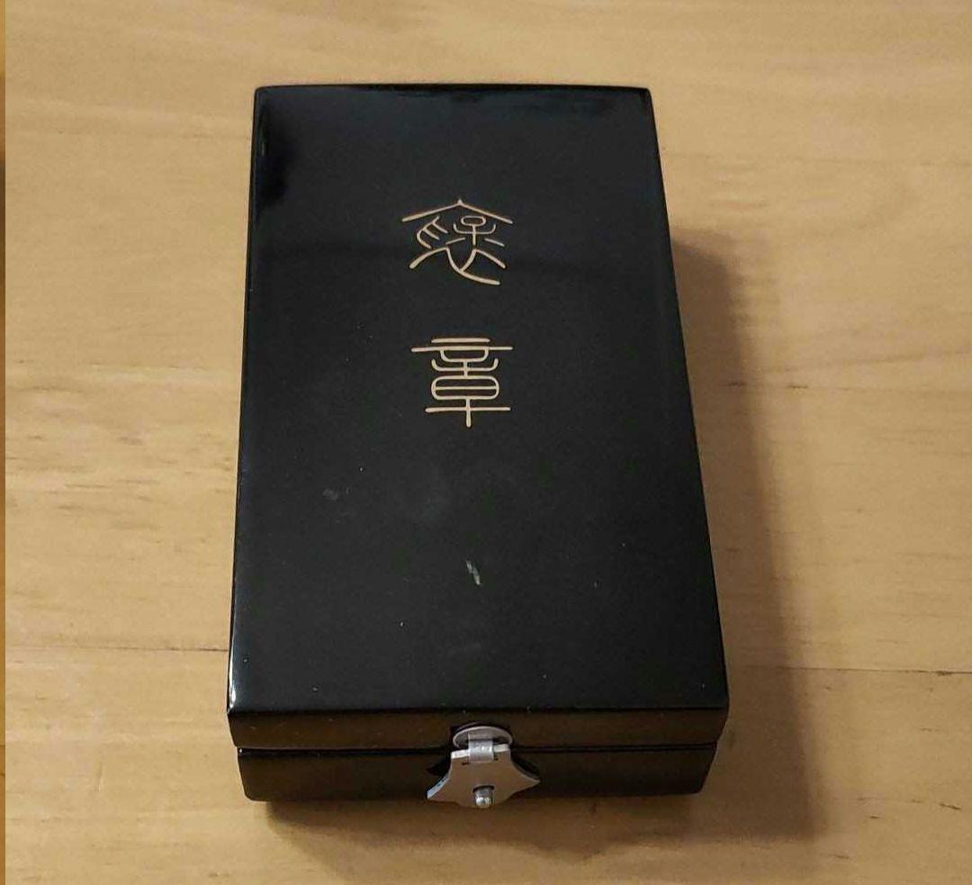 【激レア 極美品】H15制度改正後発行 藍綬褒章 新型タイプ 共箱入 勲章 褒章