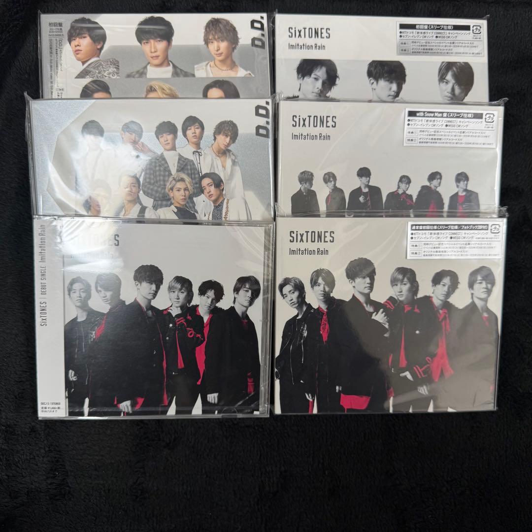 SixTONES CD DVD まとめ売り