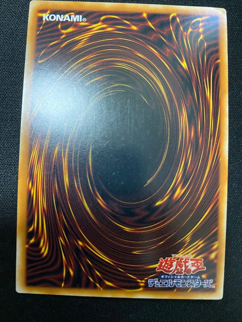 ダーク・リベリオン・エクシーズ・ドラゴン　アジア　シークレット　シク　セット