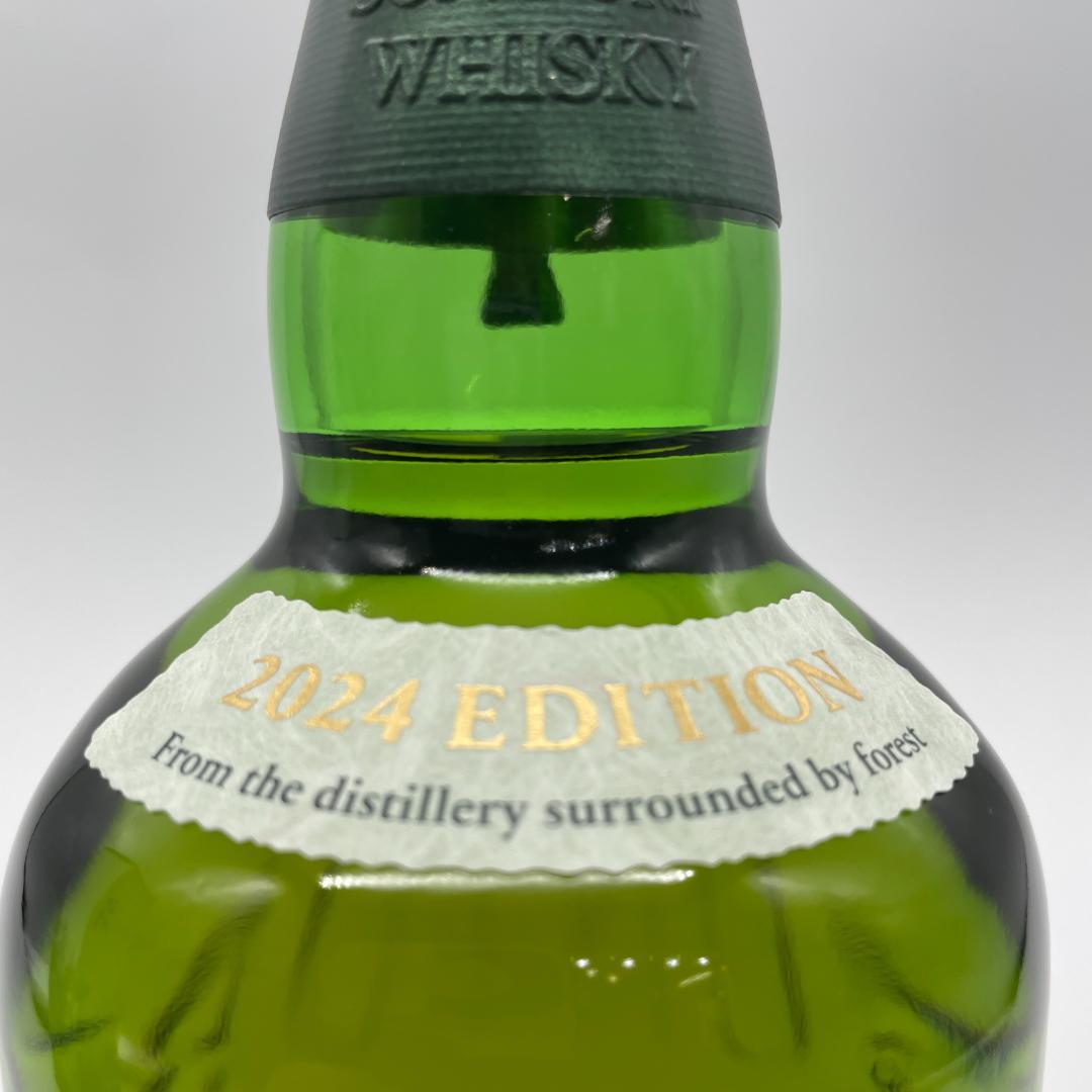 T89　白州　2024　ウイスキー　シングルモルト　700ml　ホログラム　箱付