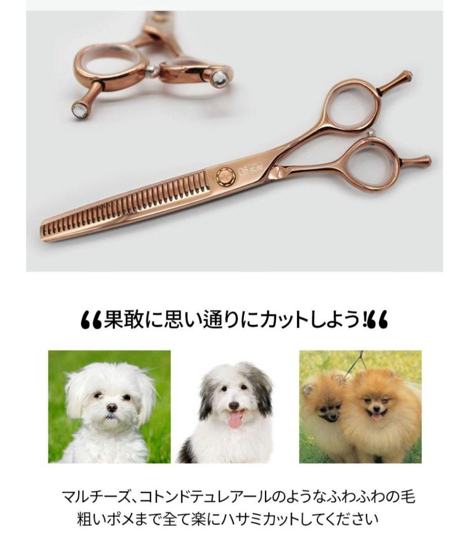 シルバーライン　消しゴム手品バサミ　シザートリミング　　ブレンダー