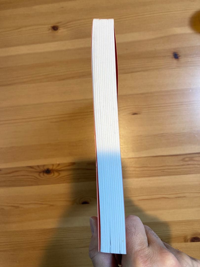 経営情報レポート　合冊本　第9巻