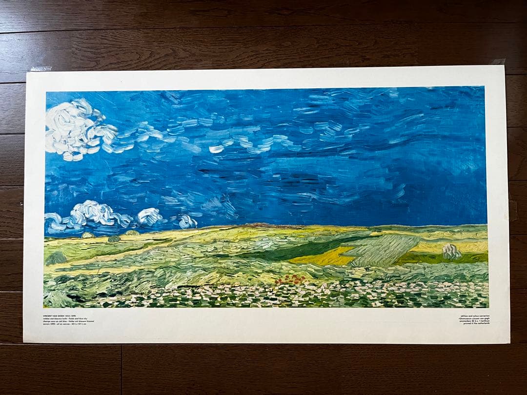 ★未使用★ゴッホ　「荒れ模様の空の麦畑」　額装　印刷物　1