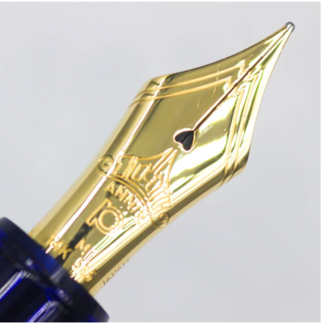 プラチナ万年筆創業100周年記念 #3776 センチュリーシャトルブルー 字幅M