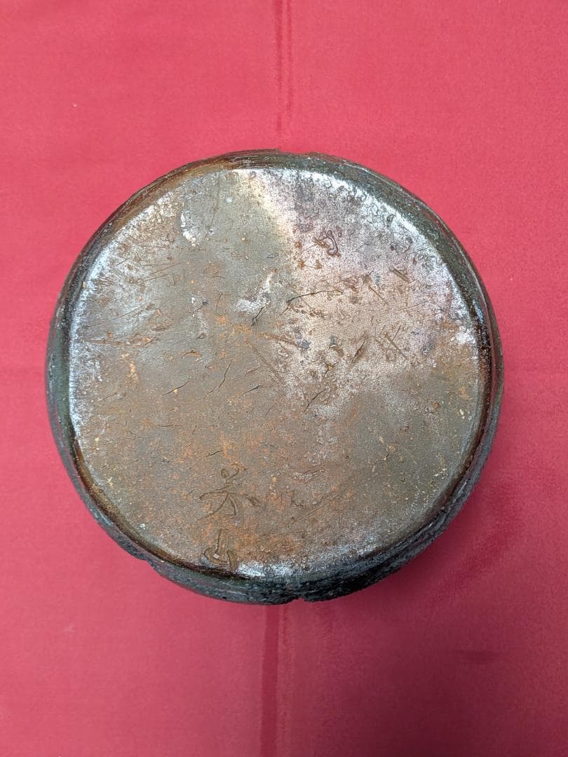 備前焼　芳山作　水指