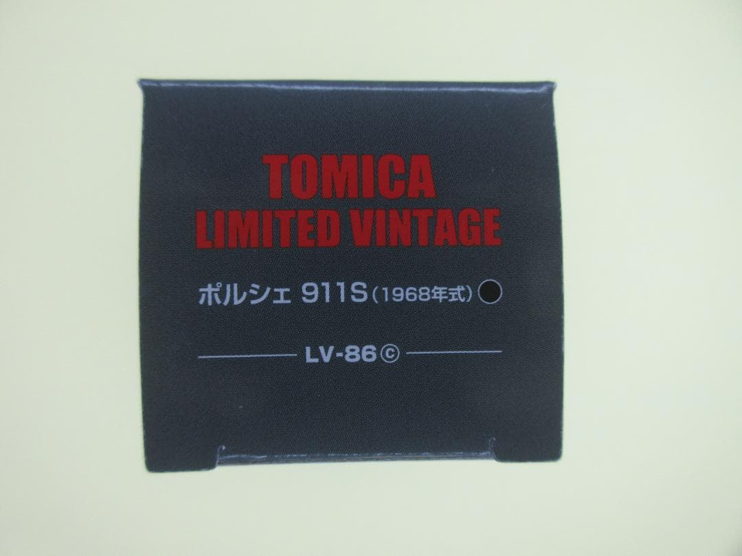 トミカ　リミテッド　ヴィンテージ　ポルシェ　911S