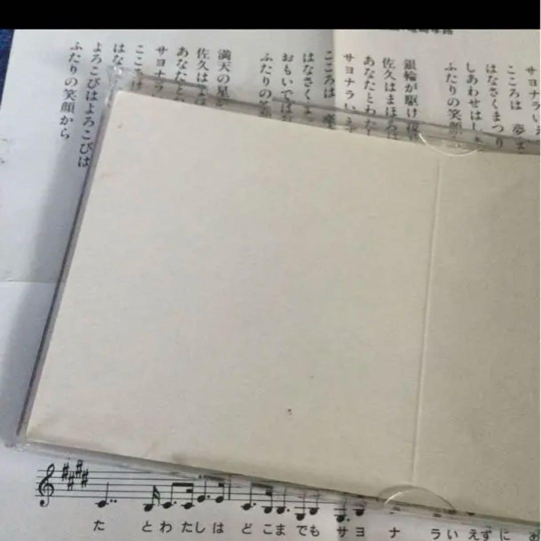 あづさねね .OK 詞　桂三枝　曲美波有　ムード歌謡 8センチ8cmシングルCD