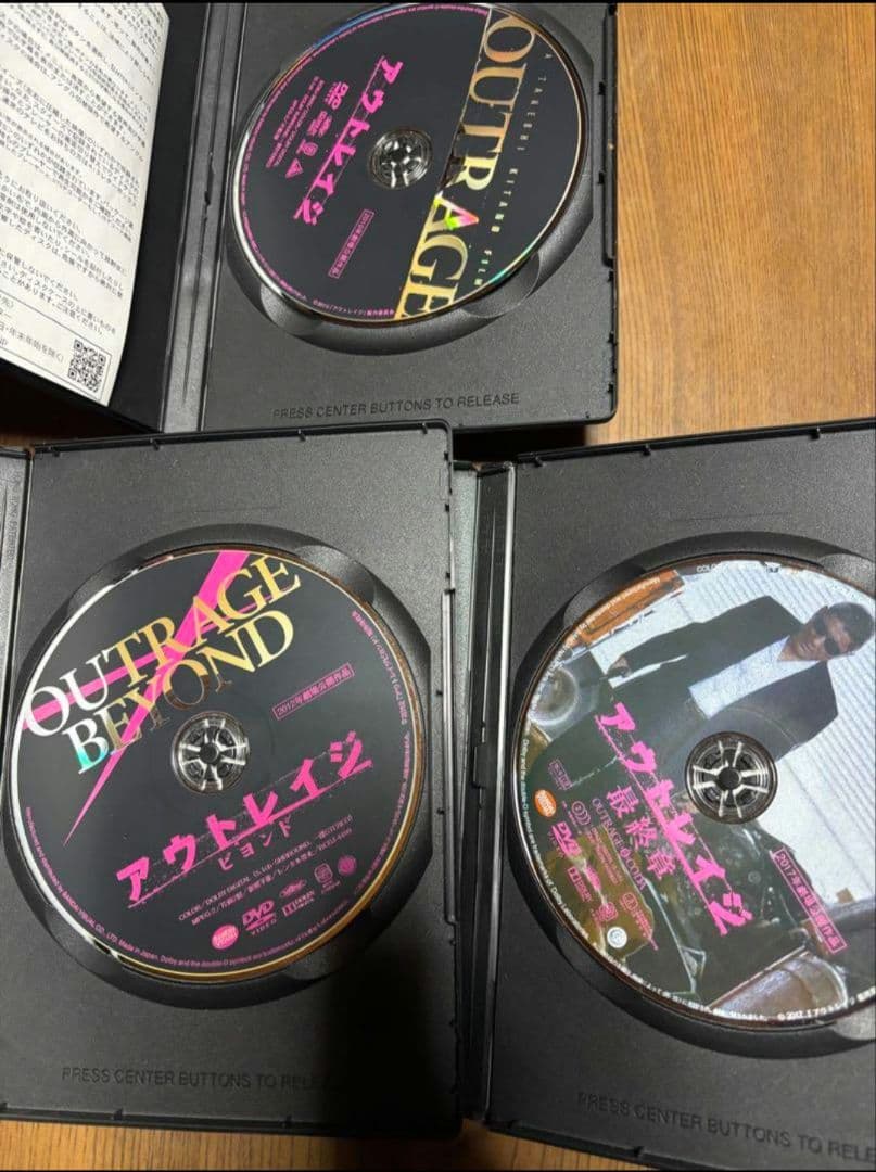 【邦画・DVD】アウトレイジ・アウトレイジビヨンド・アウトレイジ最終章・3部作