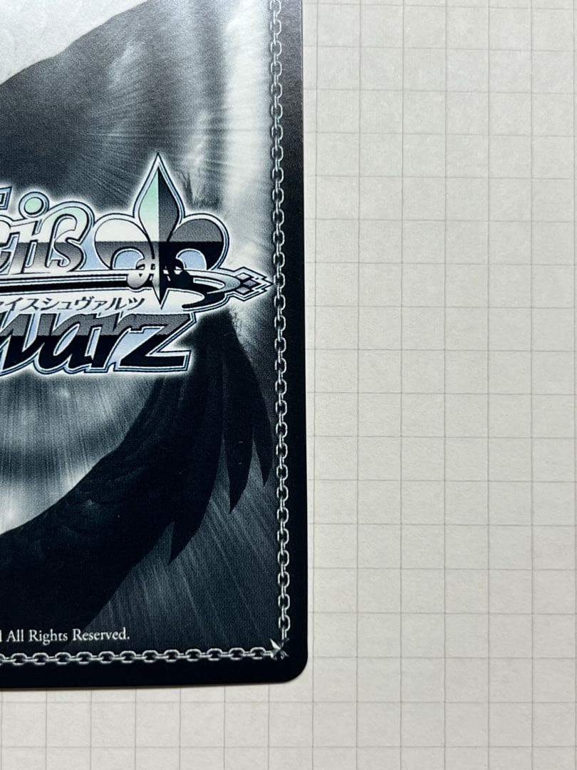 想いが重なる場所で　初音ミク　SSP