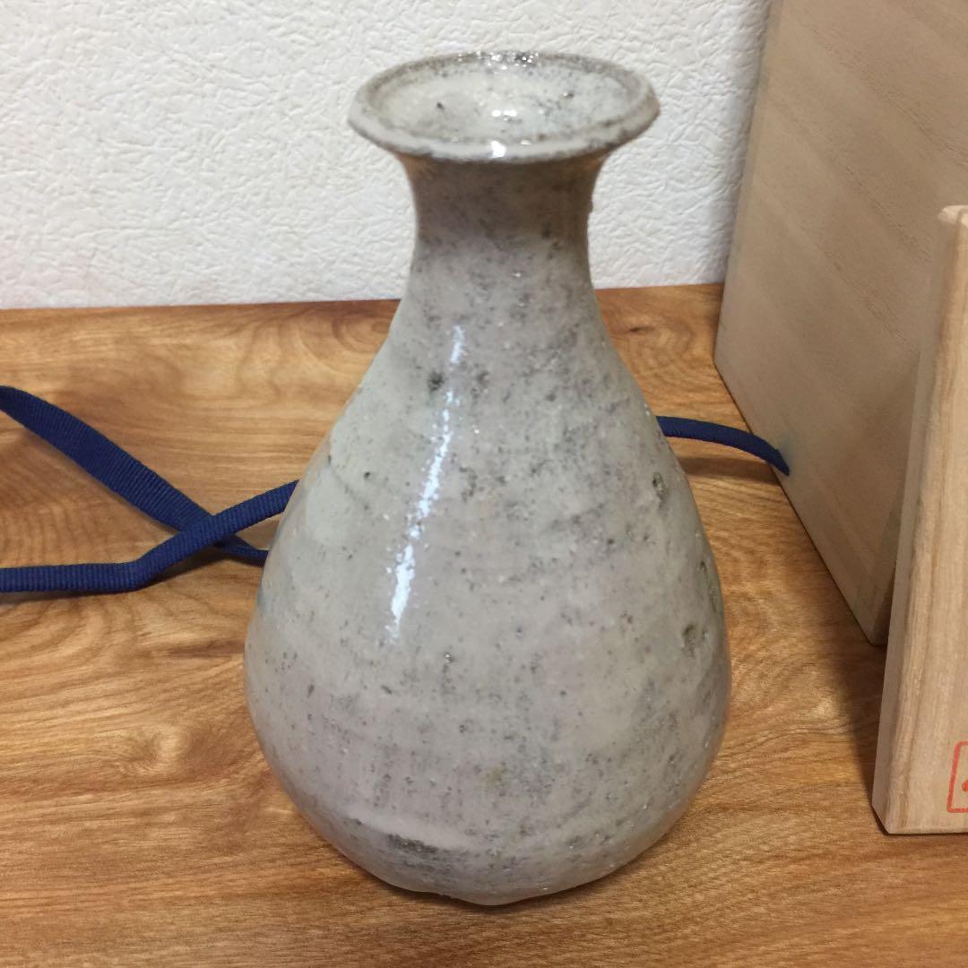 西岡良弘 班唐津徳利