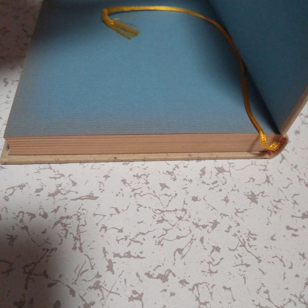 相場は知的格闘技である 田中泰輔