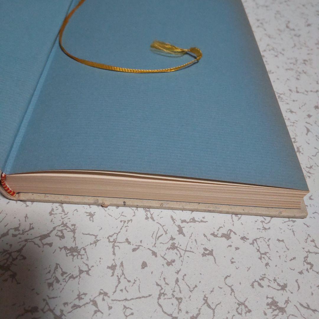 相場は知的格闘技である 田中泰輔