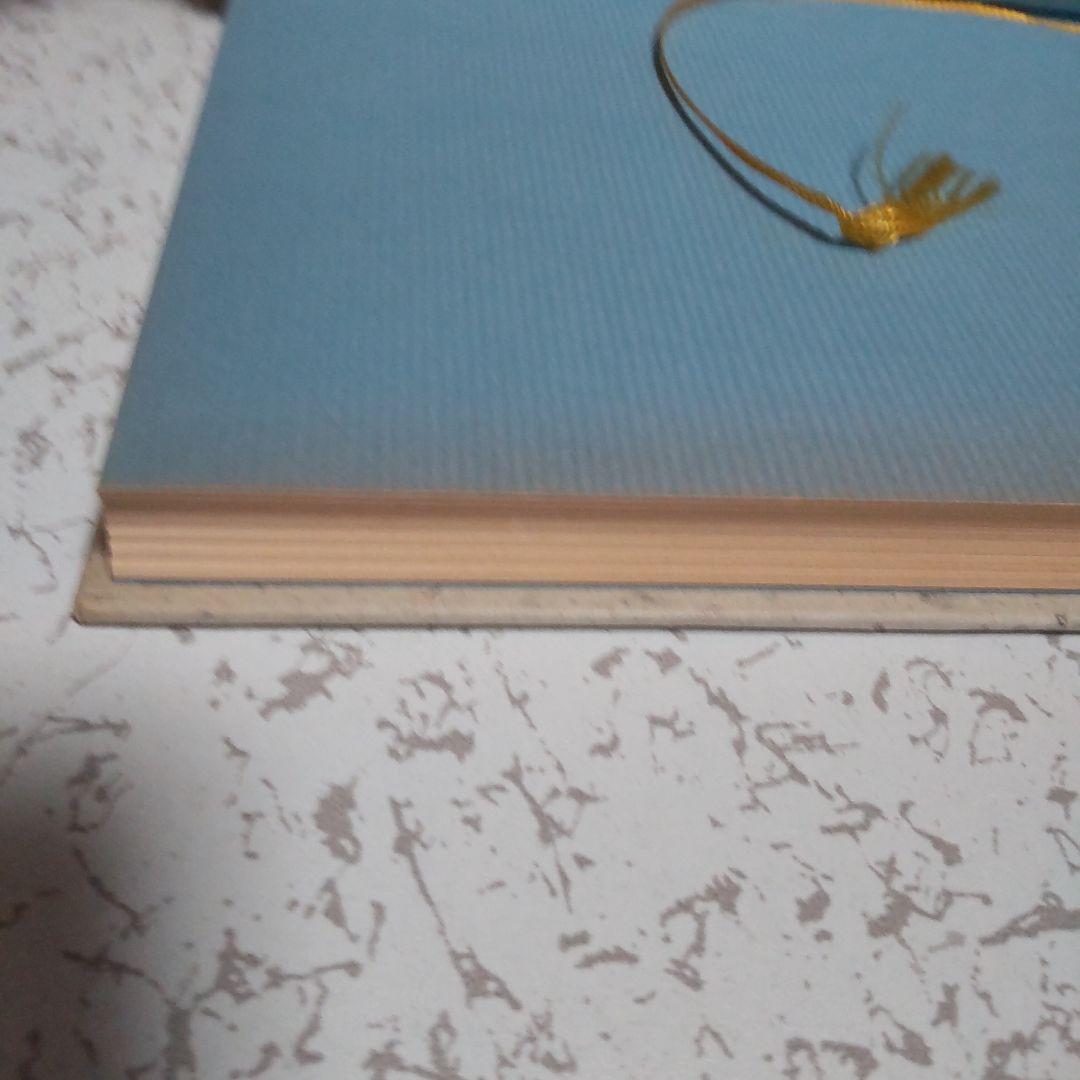 相場は知的格闘技である 田中泰輔