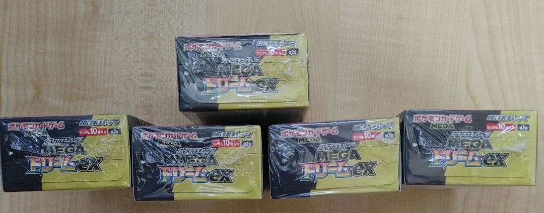 ポケモンカード　ドリームex　まとめ売り