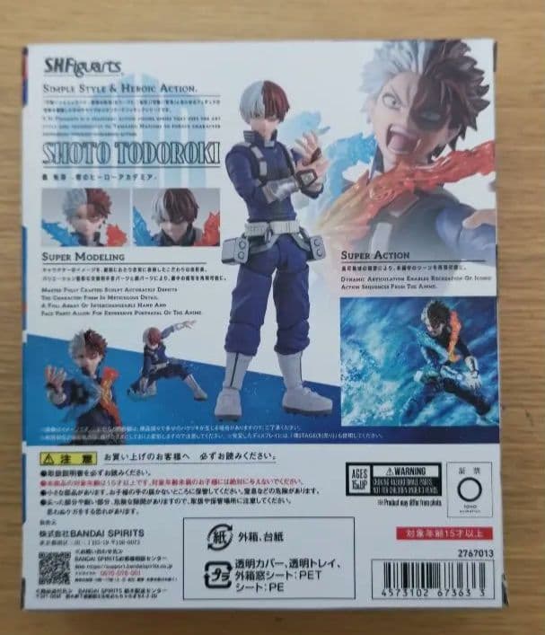 S.H.Figuarts 轟焦凍 未開封