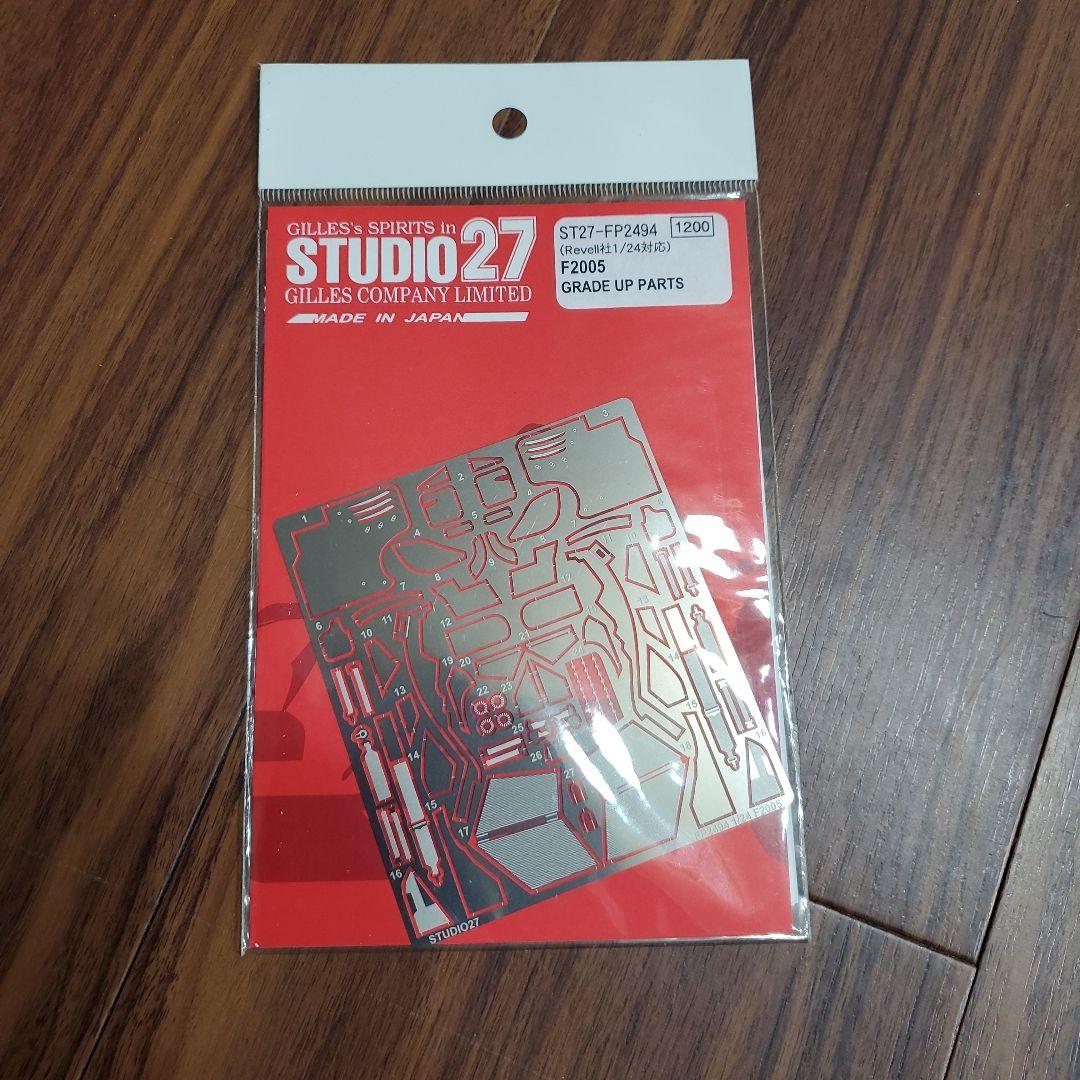 Revell F2005 1:24 プラモデル + グレードアップパーツ