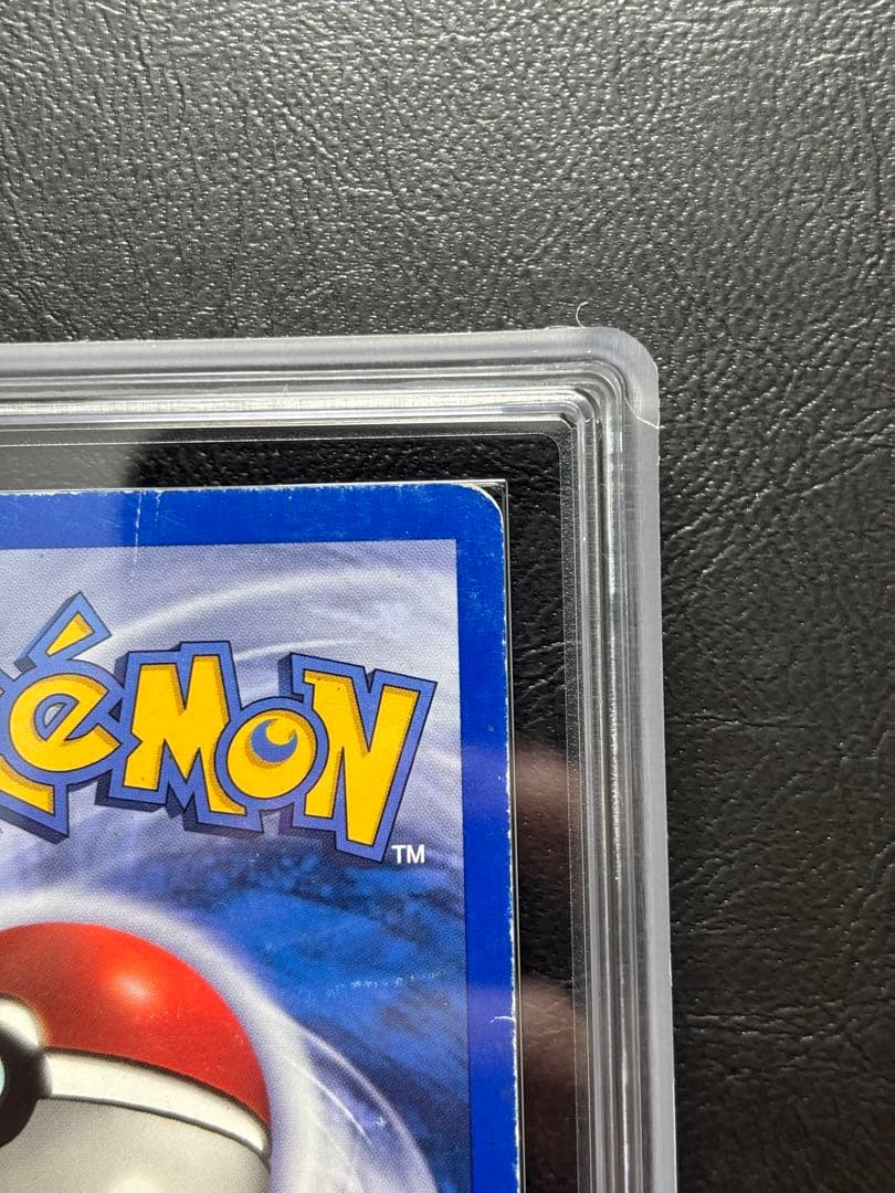 【ARS AU 真贋鑑定】ルージュラ 英語 リバホロ 26/110