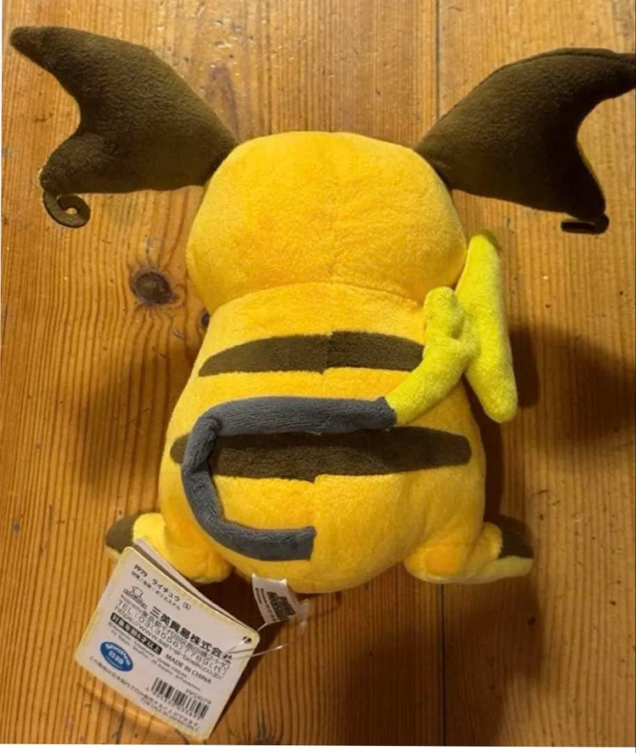 ポケモン ポケットモンスター　ぬいぐるみセット7体♪ デカ！リザードン付き