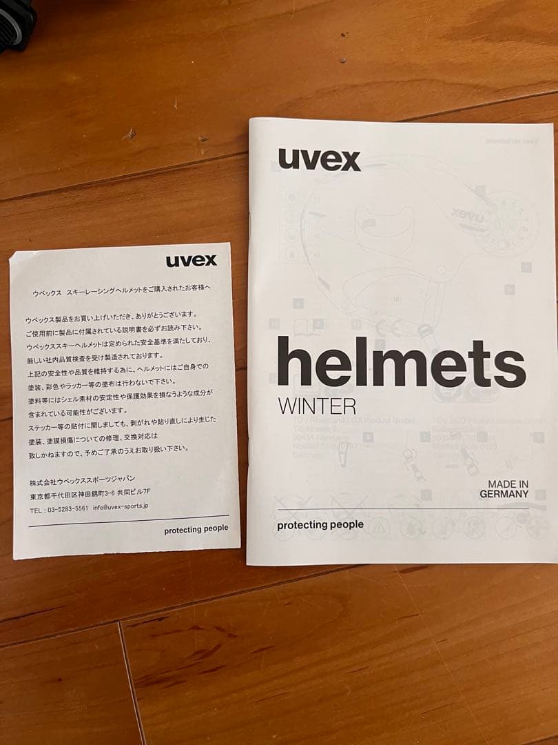 uvex ウィンタースポーツヘルメット 黒/銀