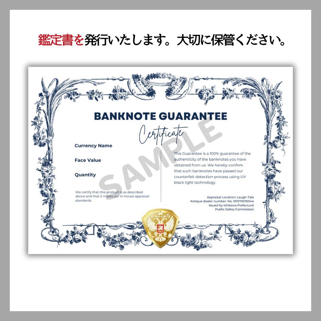 保証書付！！ イラク 紙幣 50000 ディナール札 5枚 外貨 D-3_2