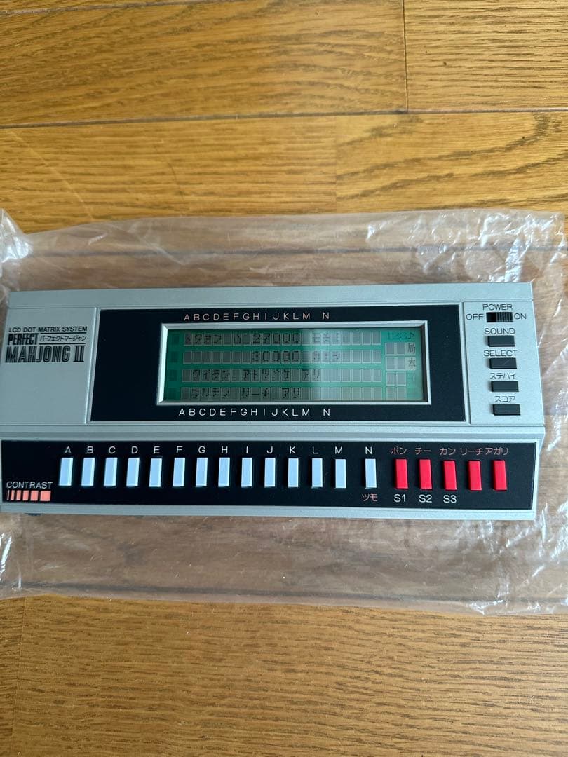 バンダイ PERFECT MAHJONG パーフェクト マージャン2 麻雀