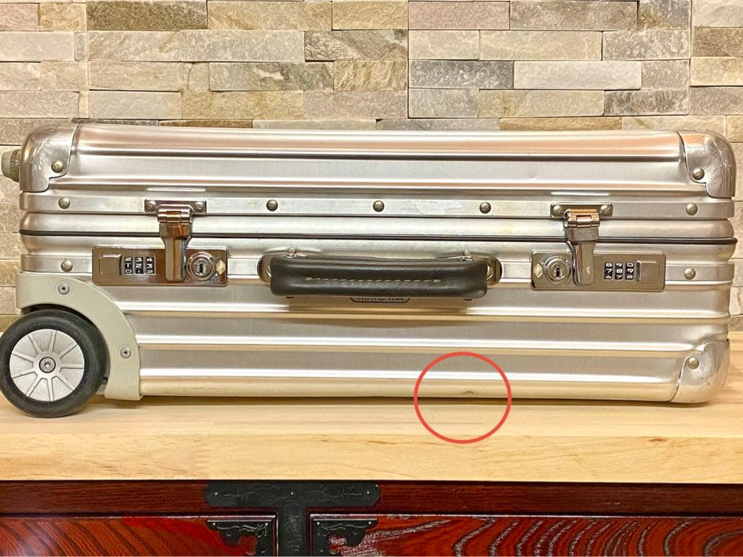 【専用】RIMOWA CLASSIC FLIGHT リモワ　スーツケース