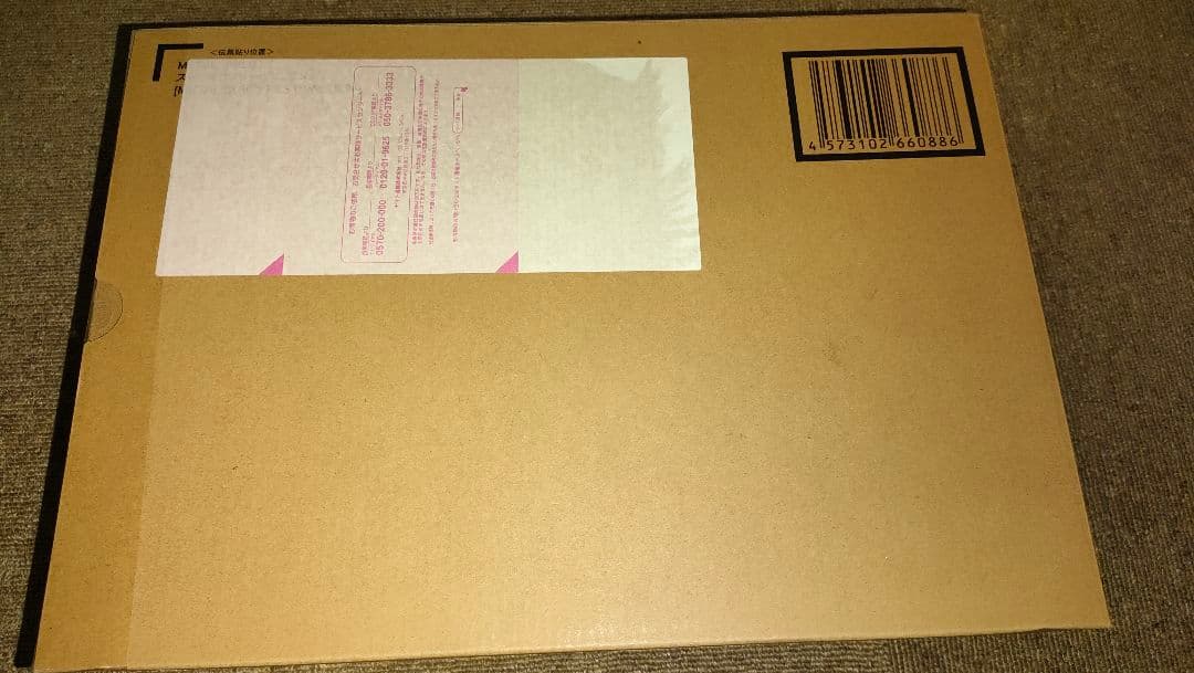 メタルビルド　ストライクフリーダムガンダム　未開封