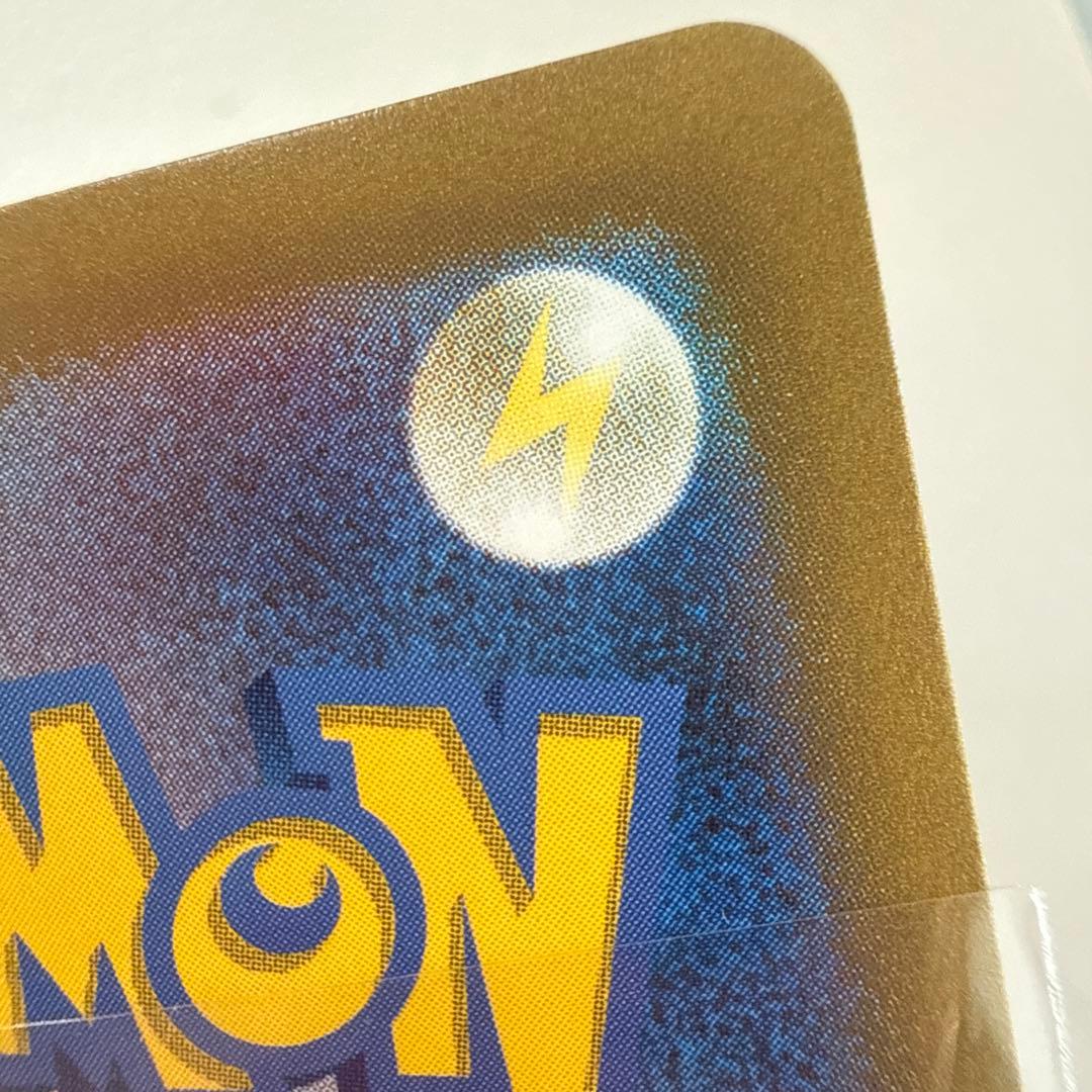 吉*★様 アルセウスVSTAR UR S12a VSTARユニバース 262/1