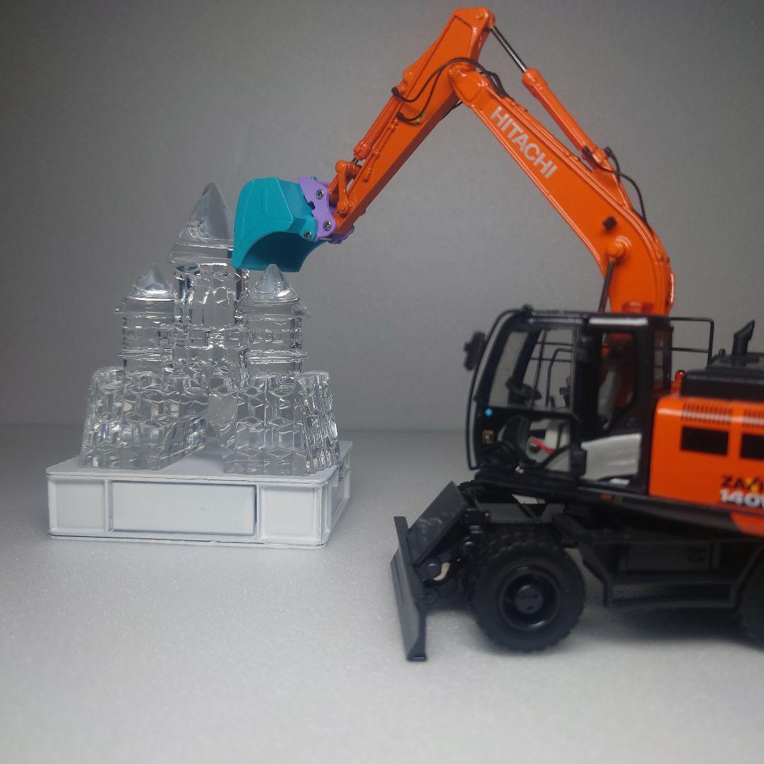 HITACHI ZX140W モノブーム&平バケット 雪像 解体仕様(1/50)