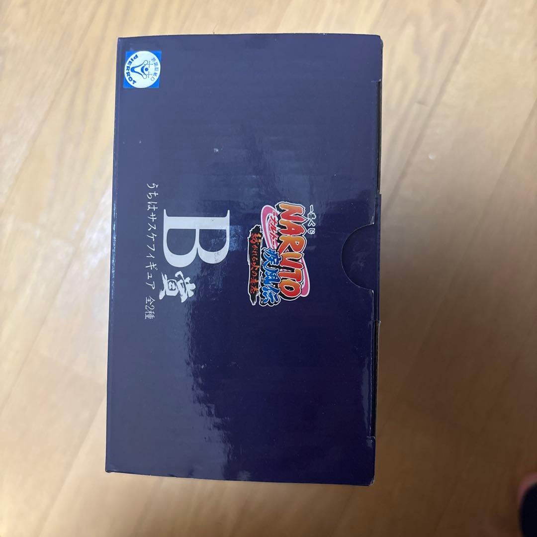 ナルト　紡がれる火の意志　サスケ　通常瞳　B賞