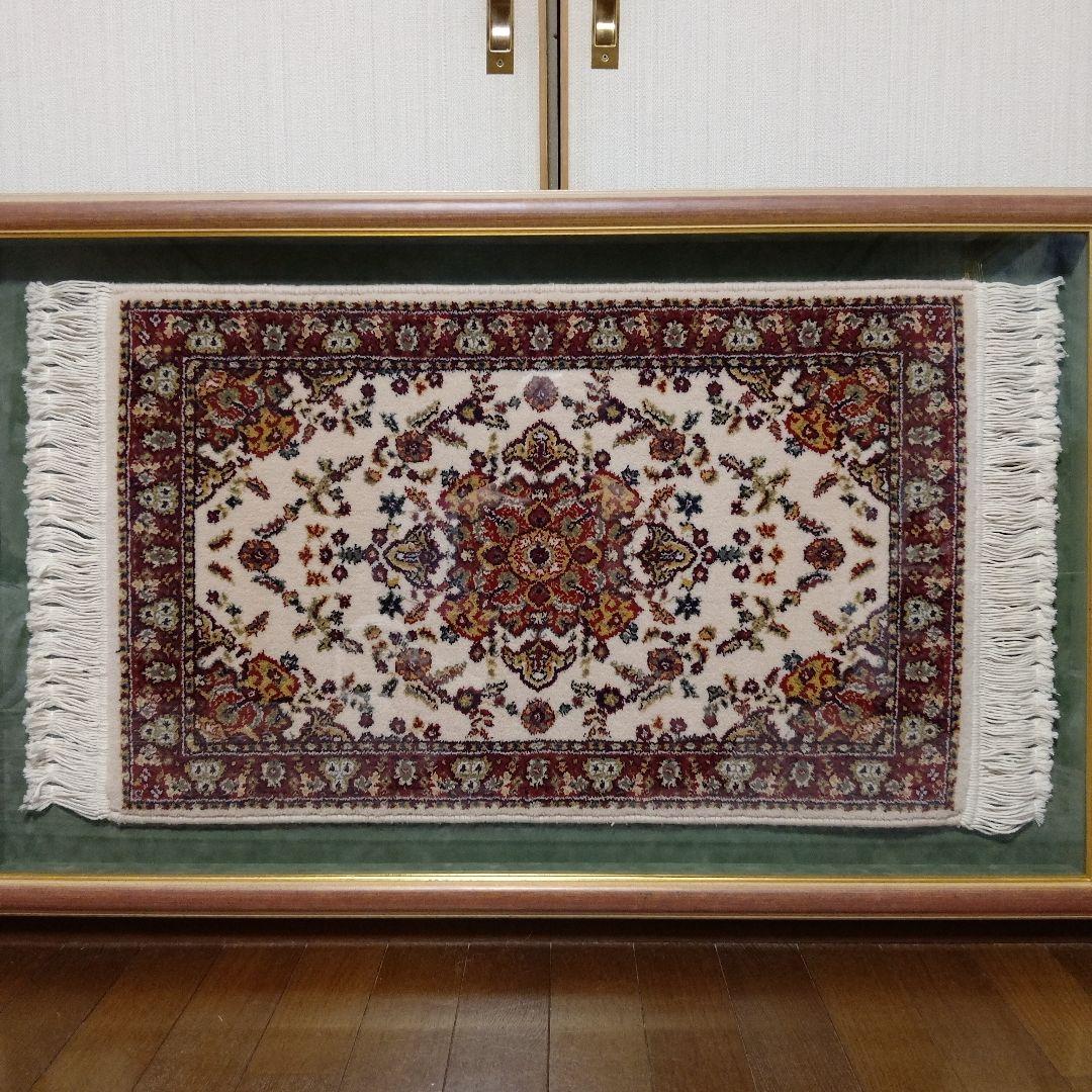 ペルシャ絨毯　イスファハン製　シルク/手織り　アクリル板特注額装