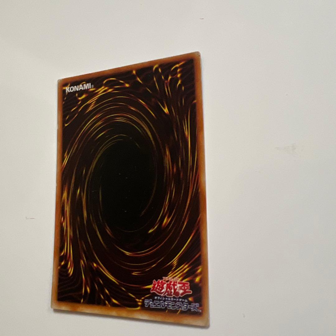 千年の盾 地属性カード