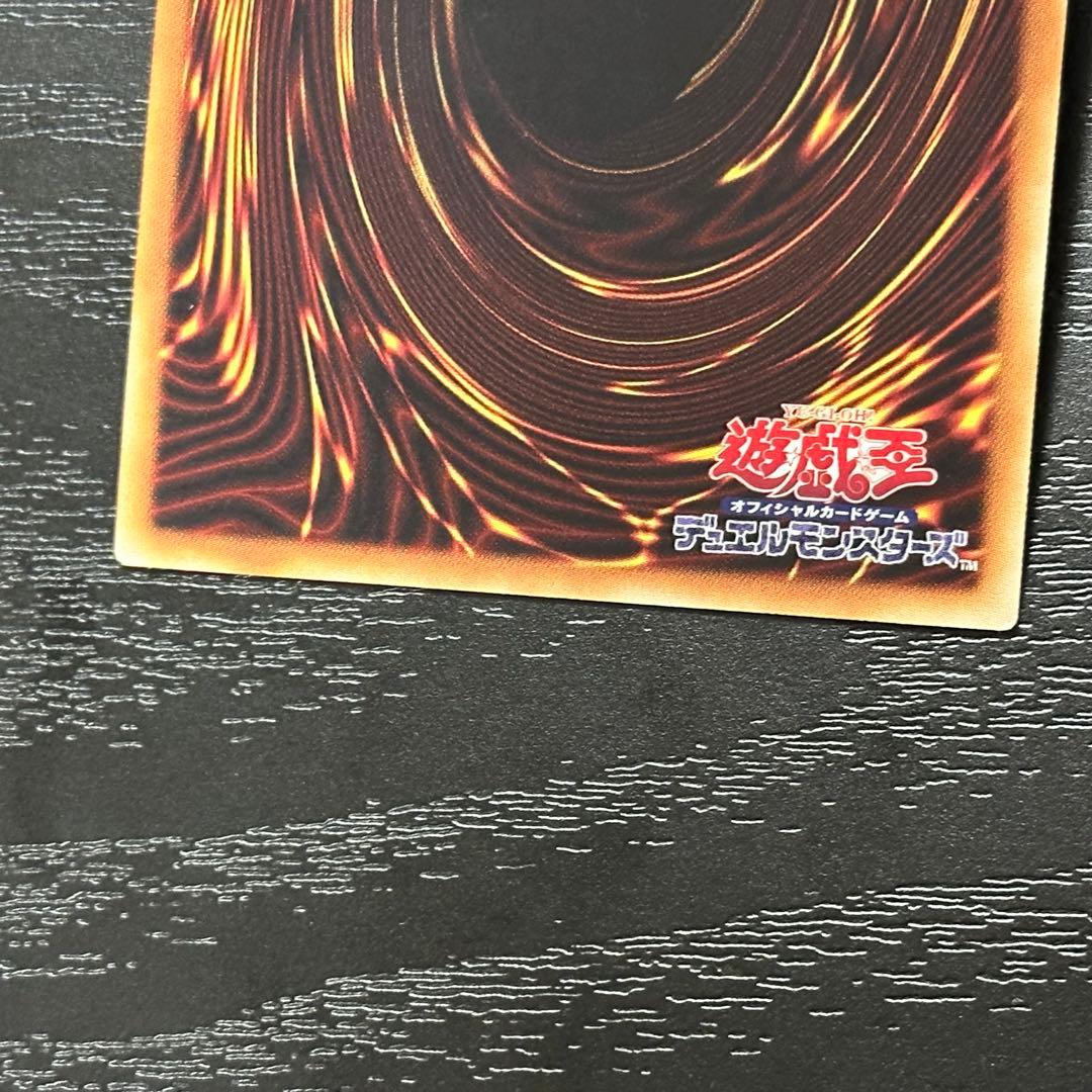 遊戯王 サイバネットマイニング 20th 3枚