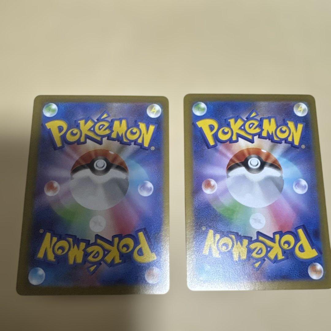 テレパス超エネルギー エラーカード 2枚