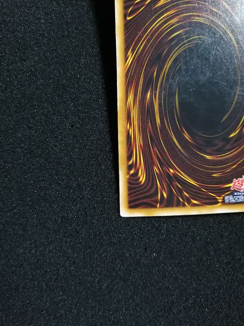 【良品 レリーフ 初期 LN-53 】遊戯王カード 2期 ブラック・マジシャン