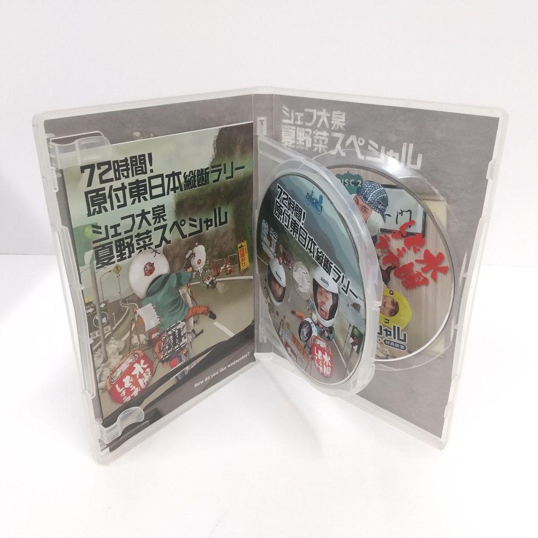 DVD5巻＋1枚セット　水曜どうでしょう　大泉洋