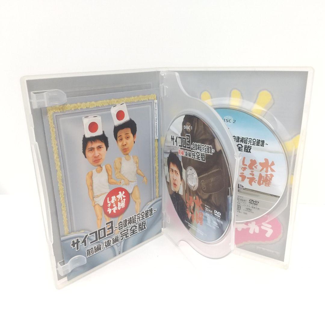 DVD5巻＋1枚セット　水曜どうでしょう　大泉洋