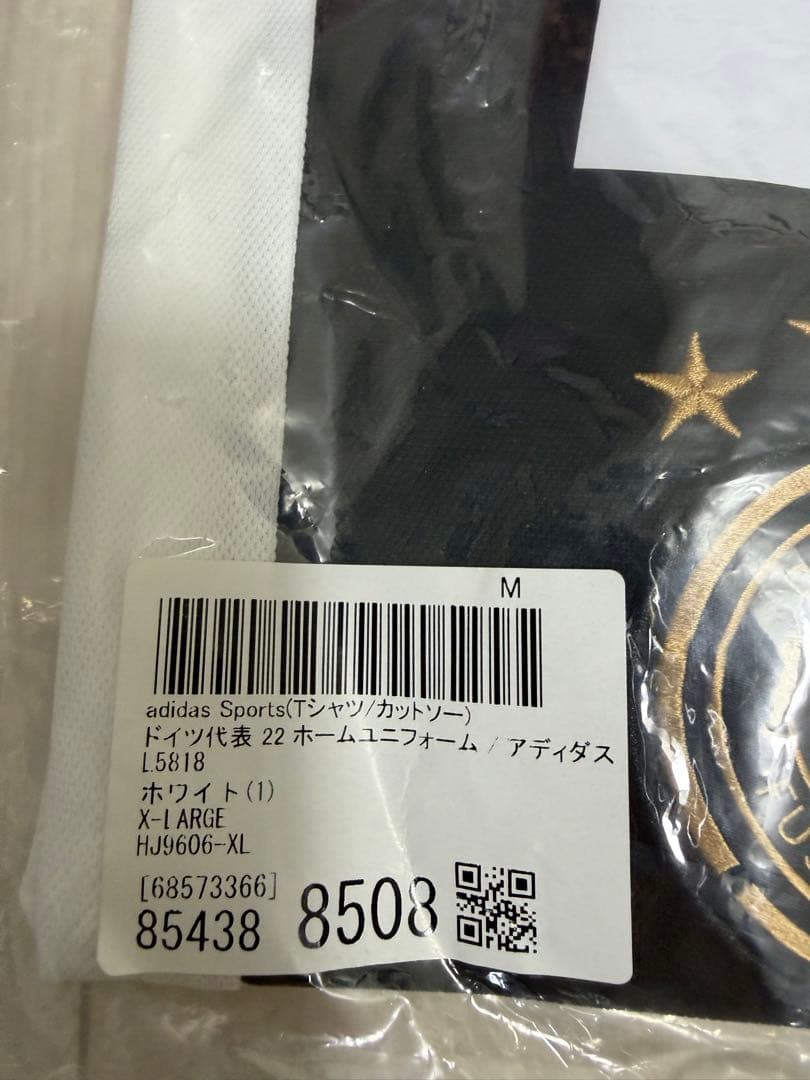 adidas ドイツ代表 ホームユニフォーム XL