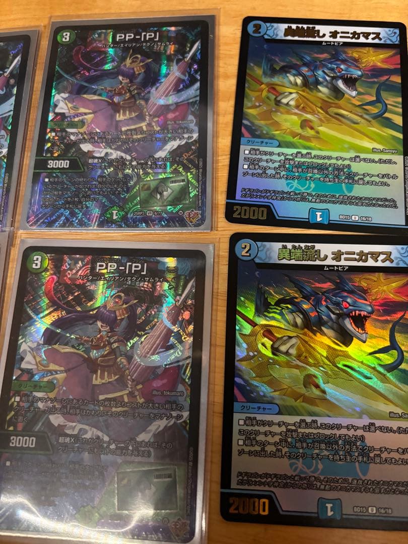 PP-「P」 4枚セット ppp パンドラプリンセスプリ 　オニカマス2枚