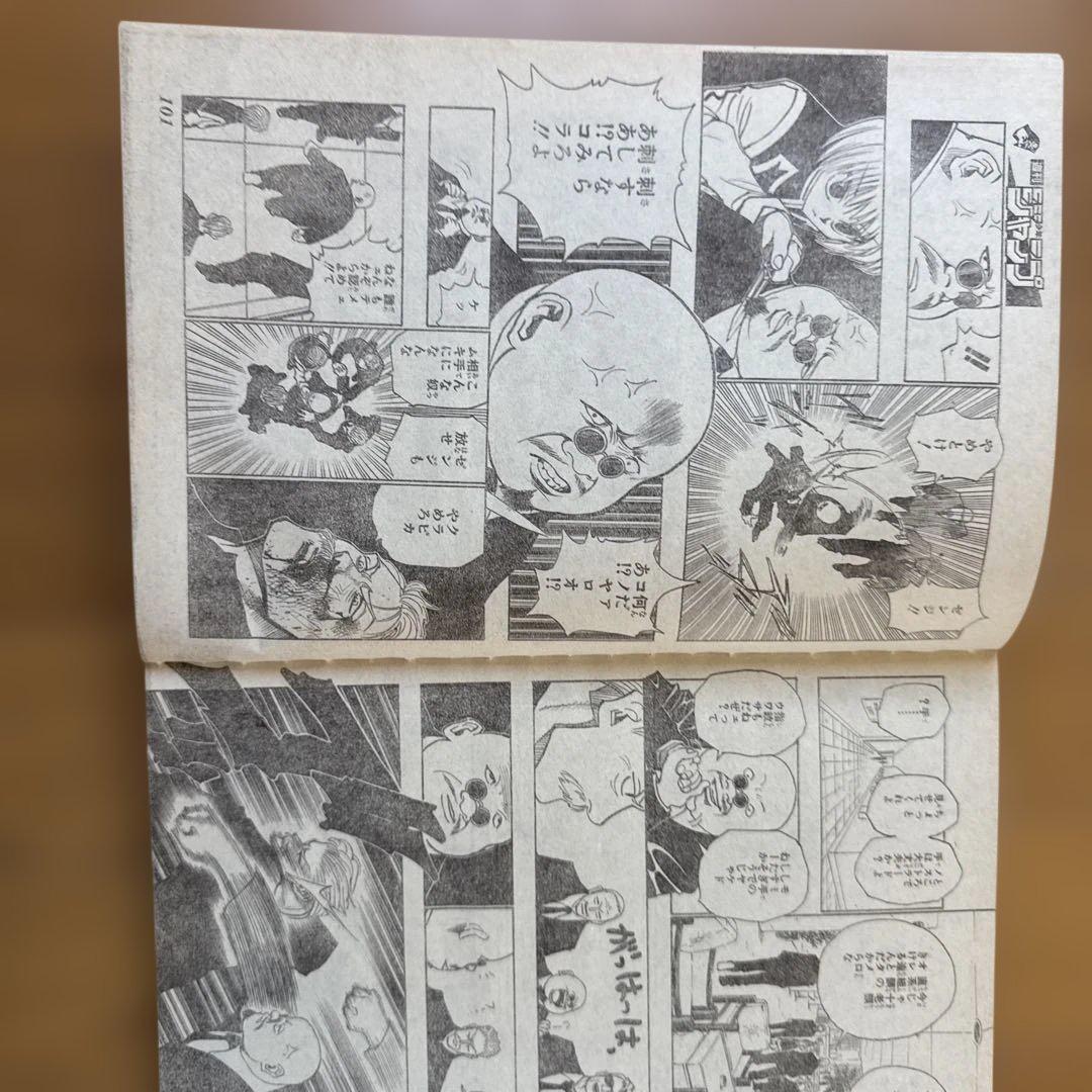 週刊少年ジャンプ 2000年40号／ヒカルの碁巻頭カラー・ONE PIECE