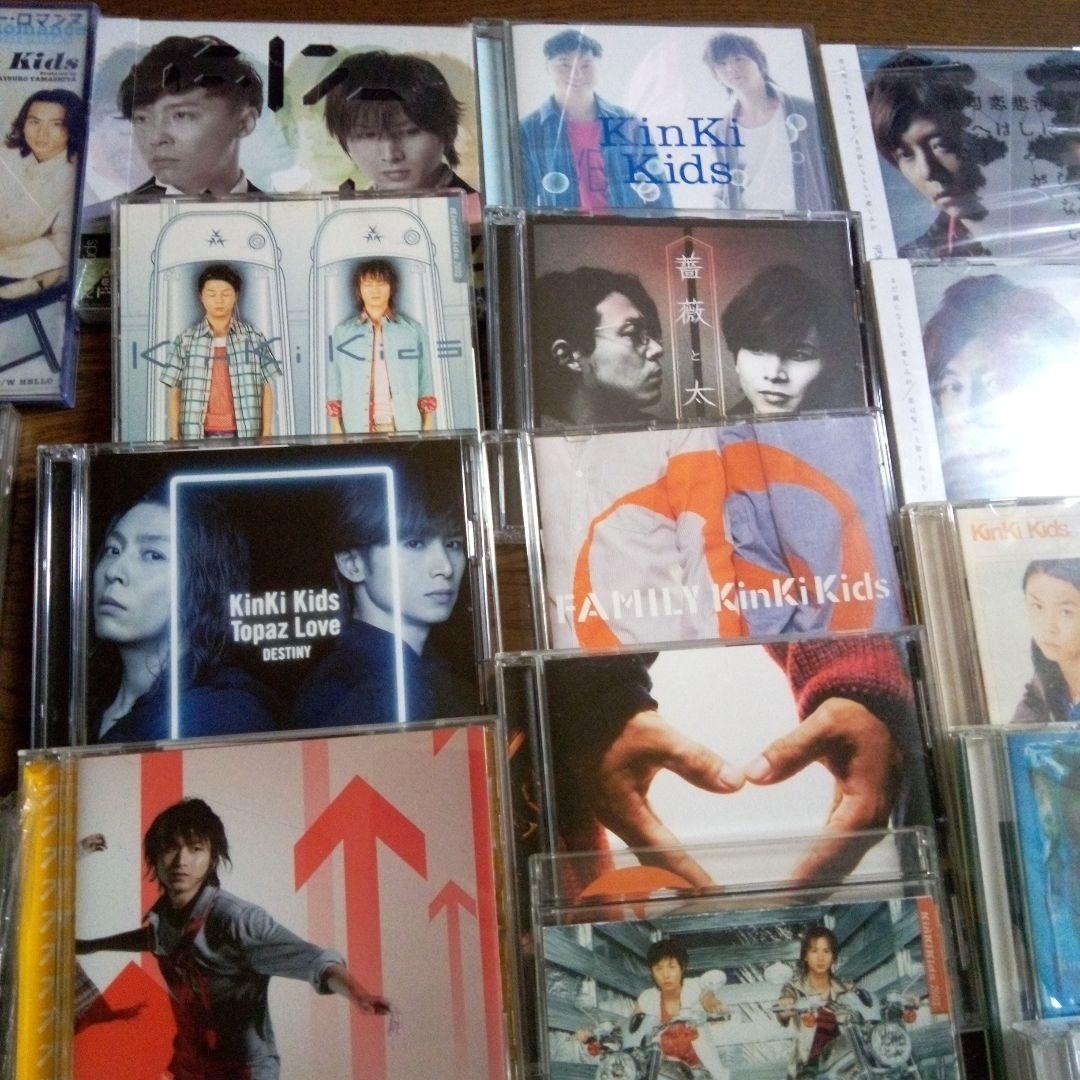 KinKiKids　CD まとめ売り